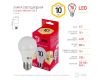 Лампа светодиодная Эра E27 10W 2700K LED A60-10W-827-E27 R Б0049634