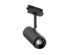 Трековый светильник ST Luce Zoom ST600.446.12