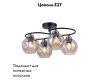 Потолочная люстра Omnilux Carini OML-95007-04