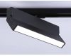 Трековый однофазный светильник Ambrella Light Track System GL6808