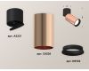 Спот Ambrella Light Techno Spot XM6326040 (A2221, C6326, N6102)