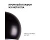Подвесная люстра Apeyron 16-69