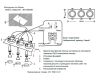 Встраиваемый светильник Crystal Lux CLT 002C3 BL V2