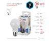 Лампа светодиодная Эра E27 9W 4000K LED A60-9W-840-E27 Б0032247
