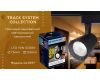 Трековый однофазный светильник Ambrella Light Track System GL5977