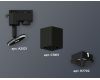 Трековый однофазный светильник Ambrella Light Track System XT7813001 (A2521, C7813, N7702)
