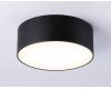 Потолочный светильник Ambrella Light Orbital Air Alum FV5513