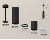 Подвесной светильник Ambrella Light Techno Spot XP6313001 (A2302, C6343, A2061, C6313, N6150)