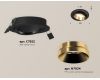 Встраиваемый светильник Ambrella Light Techno Spot XC7652024 (C7652, N7034)