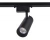 Трековый однофазный светильник Ambrella Light Track System GL5860