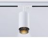 Трековый однофазный светильник Ambrella Light Track System GL5161