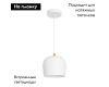 Подвесной светильник Arlight SP-PEONY-HANG-R250-15W Warm3000 (WH, 65 deg, 230V) 039548