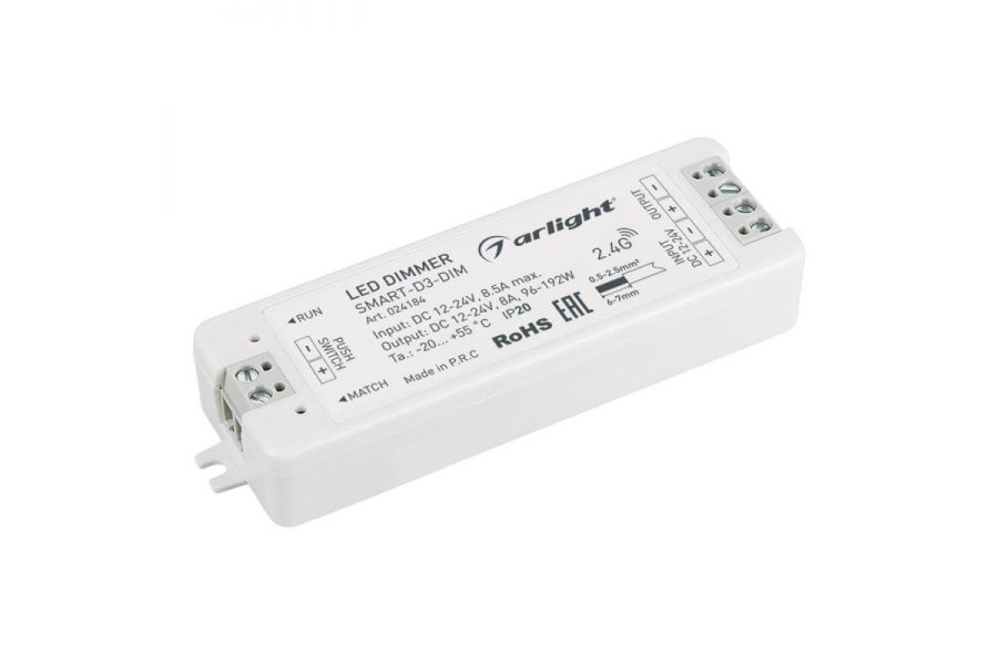 Диммер Arlight SMART-D3-DIM 024184