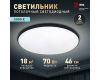 Потолочный светильник ЭРА Классик SPB-6 Slim Base BK 70W-5K 5000К Б0069777
