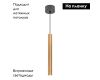 Подвесной светильник Arlight SP-PIPE-HANG-L300-R30-9W Warm3000 (GD, 24 deg, 230V) 038618