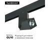 Трековый светильник Lightstar Illumo PRO051057 (595017+051057)