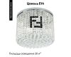 Потолочная люстра Modelux ML.841.9 CR