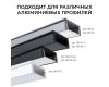 Комплект соединителей монтажный для профиля 08-01/05, прозр., поликарб., прямой, 2 шт. Apeyron С-08-01