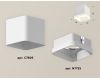 Потолочный светильник Ambrella Light Techno Spot XS7805040 (C7805, N7755)