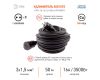 Удлинитель силовой Эра UPx-1e-3x1,5-50m-IP44(KG) Б0050861