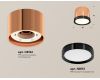 Потолочный светильник Ambrella Light Techno Spot XS8122001 (C8122, N8113)