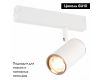 Трековый светильник ST Luce Skyline 220 ST504.526.01