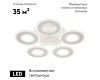 Потолочная люстра Escada Dew 10233/5LED