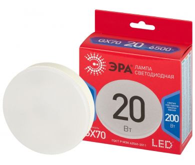 Купить Лампа светодиодная Эра LED GX-20W-865-GX70 R 6500K таблетка Б0065556 Лампа светодиодная Эра LED GX-20W-865-GX70 R 6500K таблетка Б0065556