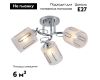 Потолочная люстра Escada Calluna 1120/3PL