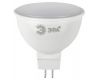 Лампа светодиодная Эра GU5.3 7W 6500K LED MR16-7W-865-GU5.3 R Б0045351