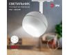Трековый светильник Эра TR47 - GX53 WH Б0054155