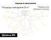 Потолочная люстра Ambrella Light Traditional TR3011