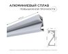 Профиль встраиваемый Apeyron ширина ленты до 5мм (рассеиватель, заглушки - 2шт) 08-41