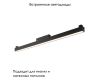 Трековый светильник Arte Lamp Linea A4643PL-1BK
