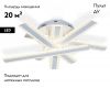 Потолочная люстра Ambrella Light Acrylica Original FA8903