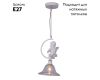 Подвесной светильник Arte Lamp Amur A4288SP-1WH