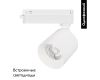 Трековый однофазный светильник Arlight LGD-DYKE-2TR-R60-8W Warm3000 (WH, 50 deg, 230V) 052257