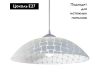 Подвесной светильник Arte Lamp Cucina A3421SP-1WH