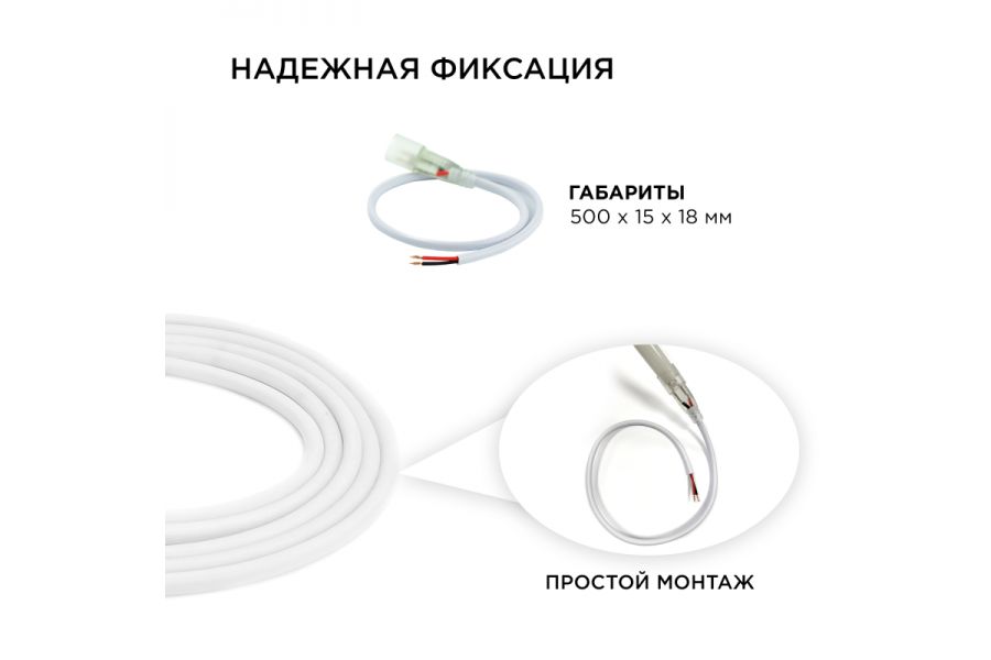 Шнур питания Apeyron 03-120