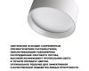 Накладной светильник Novotech Over Orbis 359596