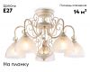 Потолочная люстра Ambrella Light Traditional TR3057