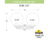 Уличный настенный светильник Fumagalli G30.141.000.AXE27