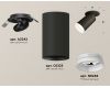 Спот Ambrella Light Techno Spot XM6323220 (A2242, C6323, N6246)