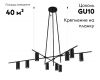 Потолочная люстра Kink Light Рия 07621-9,19