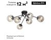 Потолочная люстра Vitaluce V4323-1/6PL