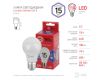 Лампа светодиодная Эра E27 15W 6500K LED A60-15W-865-E27 R Б0046357