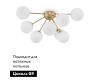 Потолочная люстра Freya Alexis FR5120CL-09G