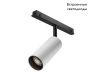 Трековый магнитный светильник Maytoni Technical Magnetic track system Exility Focus LED TR032-2-12W4K-M-BW