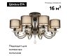 Потолочная люстра iLamp Sofia 88210/8 CR