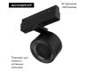 Трековый магнитный светильник Arlight MAG-ORIENT-POINT-R80-12W Day4000-MIX 047142